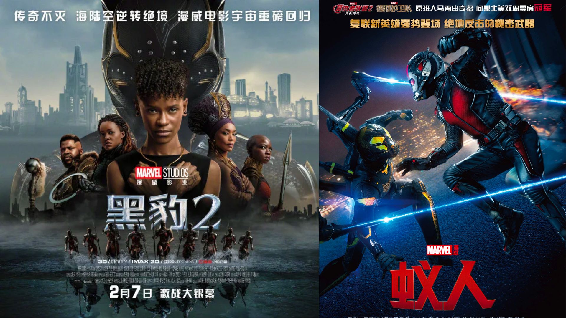 4 china levanta veto a marvel 