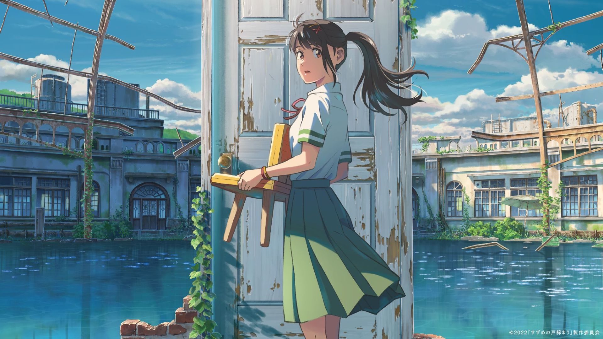 Suzume, Makoto Shinkai