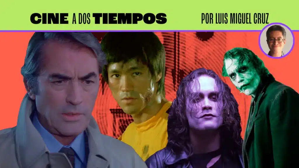 ¿Ha desaparecido el cine maldito?