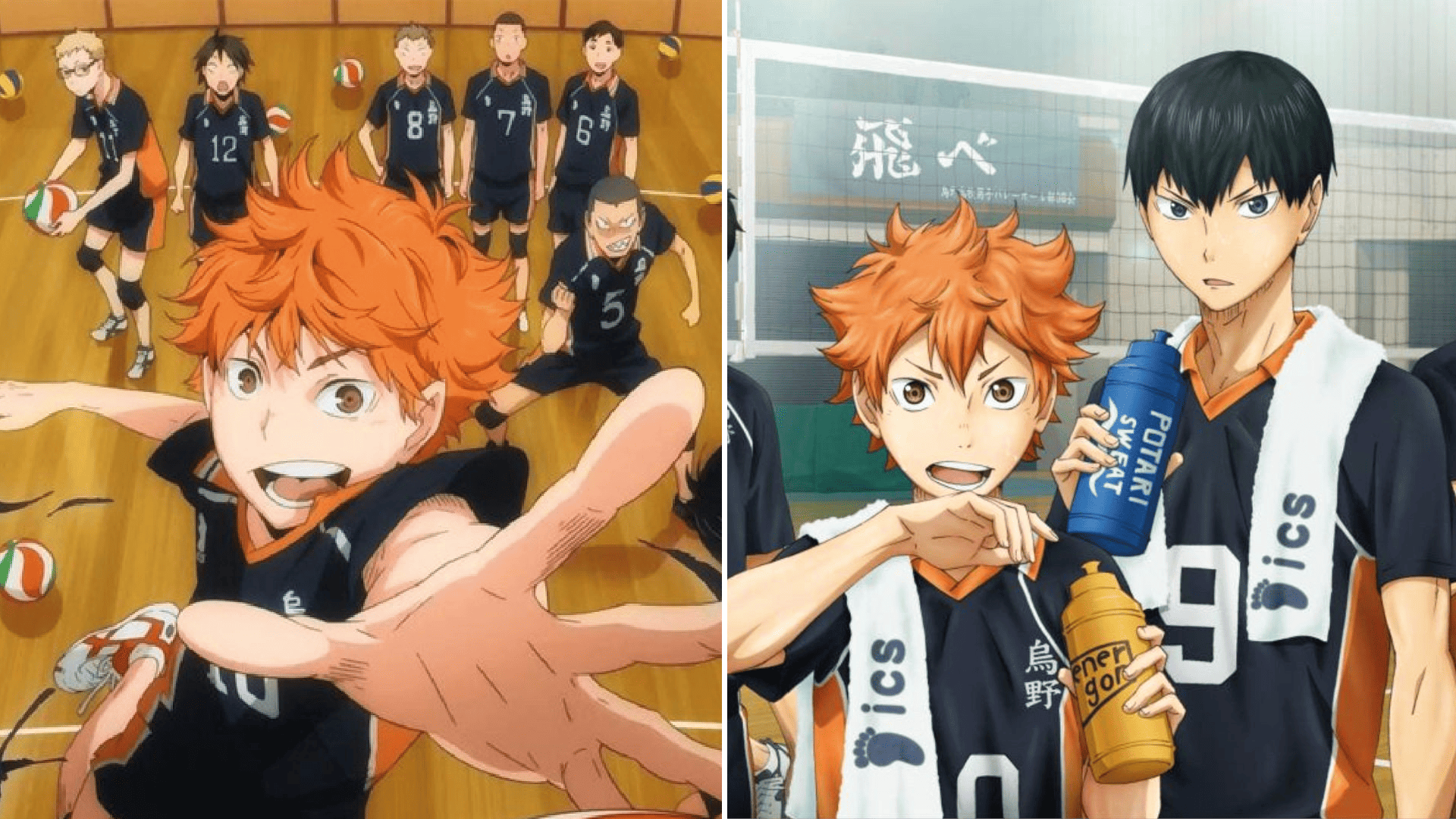 Haikyuu!!