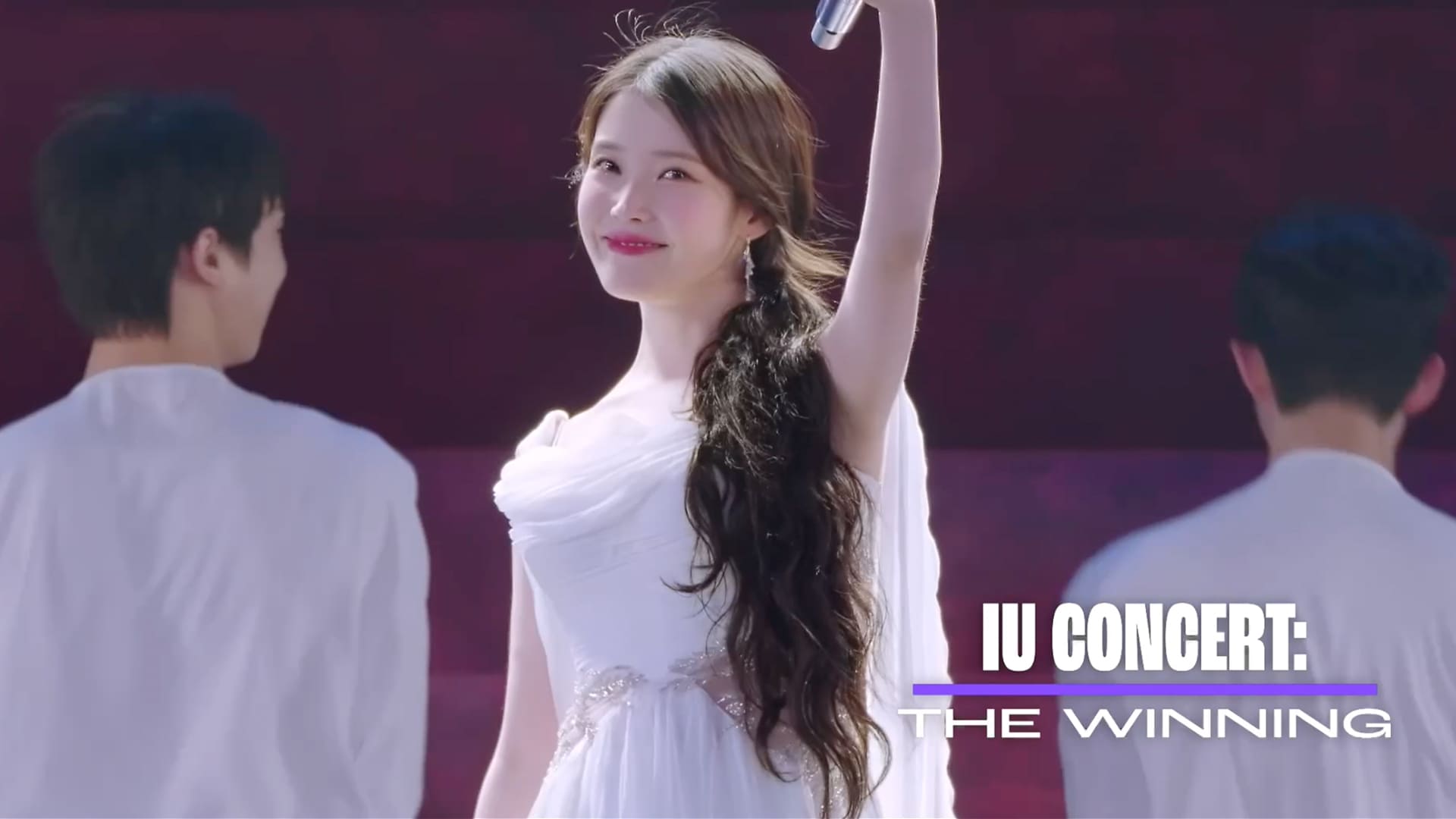 IU CONCERT: THE WINNING