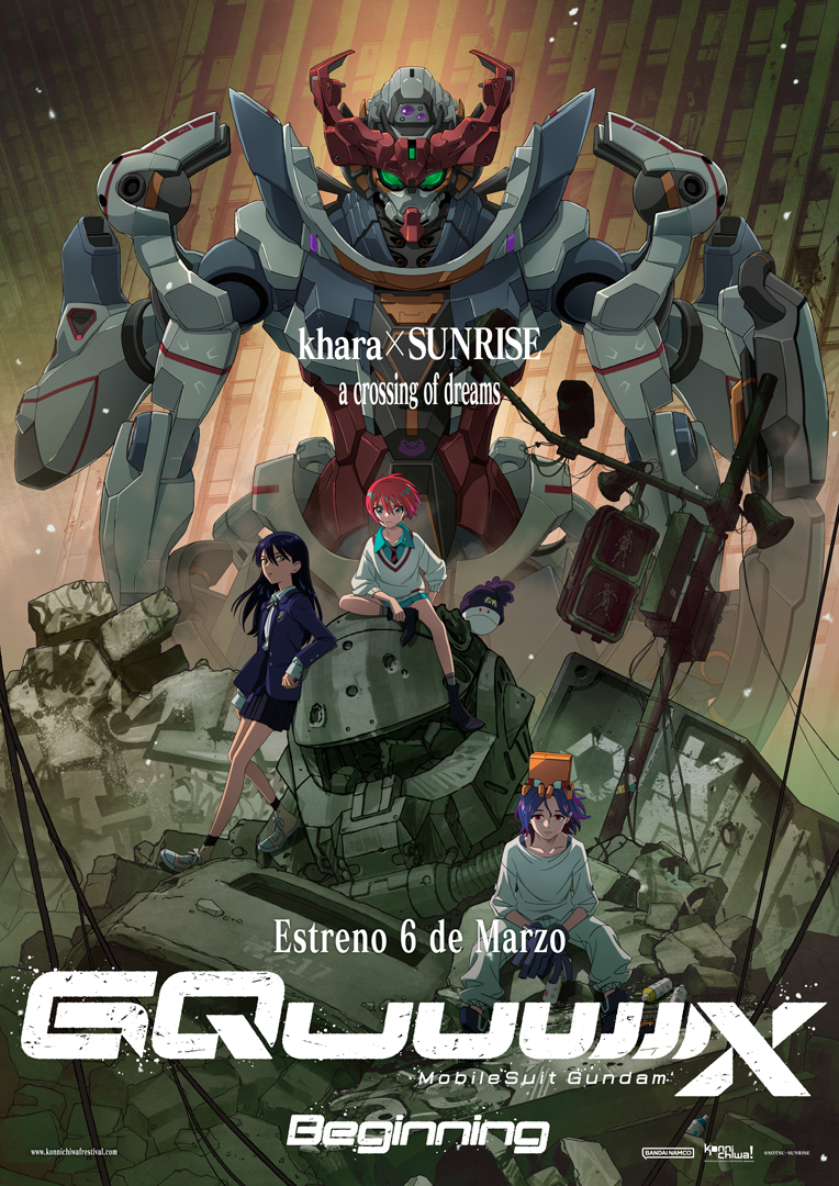 gundam gquuuuuux