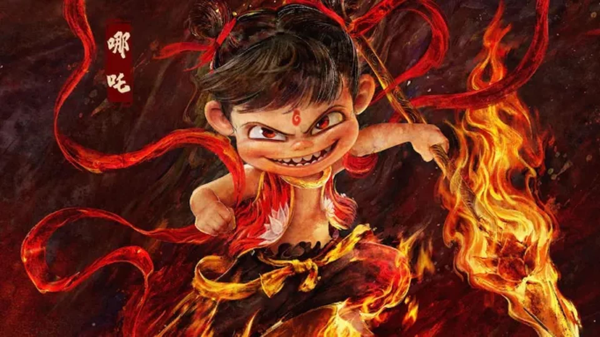 Ne Zha 2